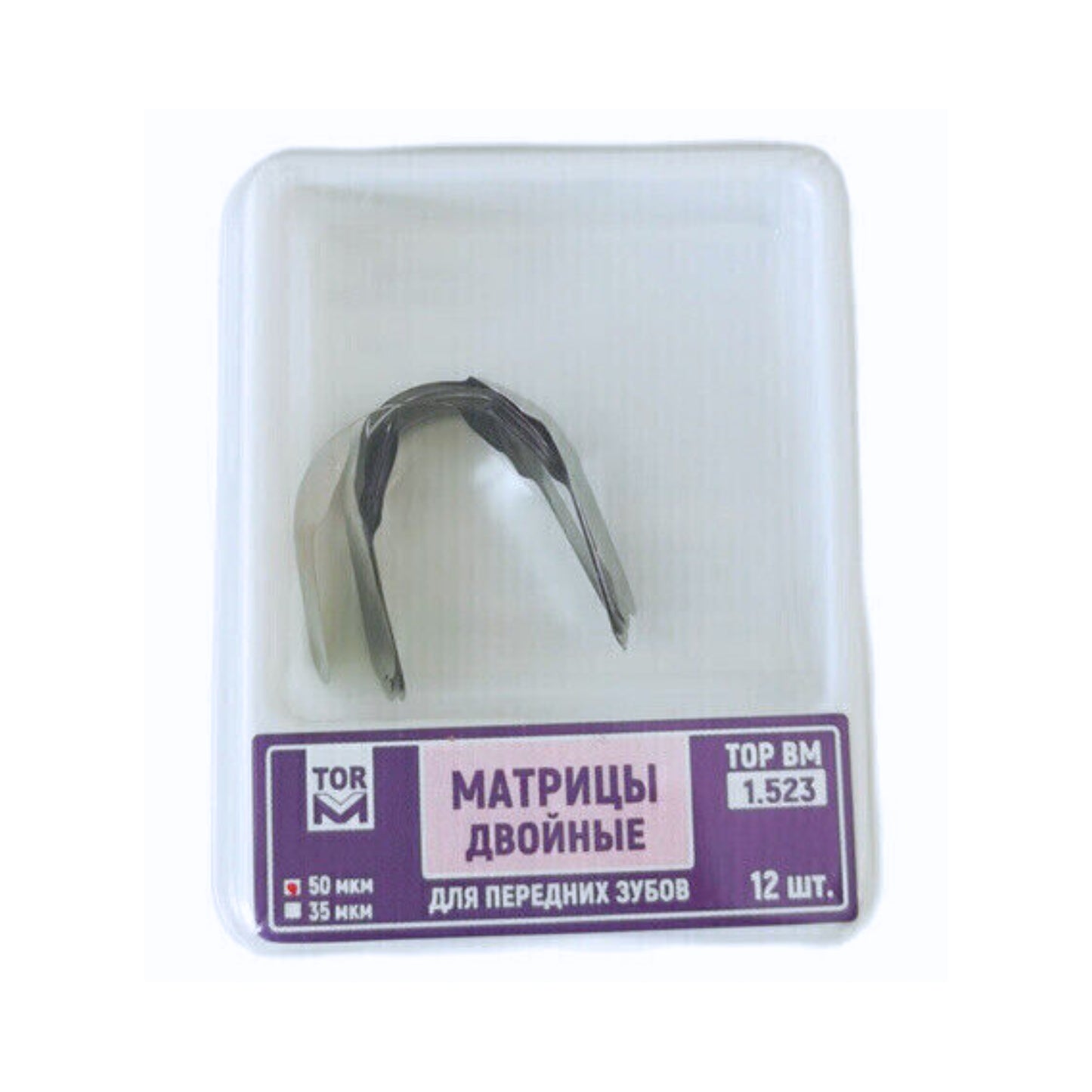 Twin Anterior Matrices No. 1.523