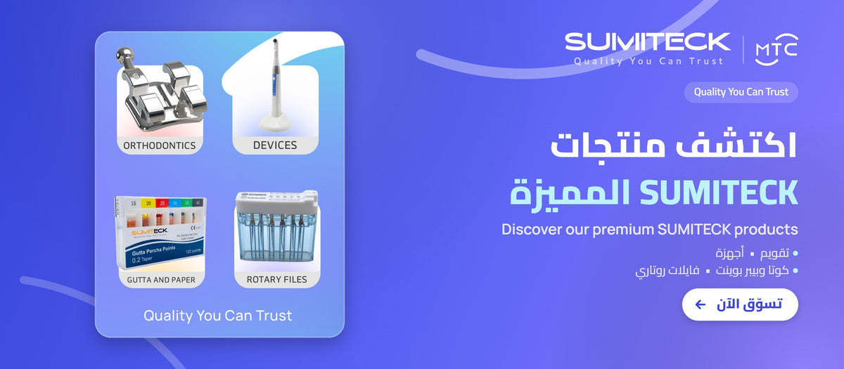 SUMITECK — اكتشف منتجات SUMITECK المميزة